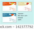 Mount Fuji New Year's card template set (2027) 142377792