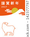Mount Fuji New Year's card template (2027) 142377797