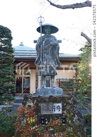 Inokuchi (Mitaka) Inokuchi (Mitaka) 142378575