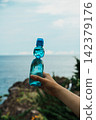 海岸和拉姆內 142379176