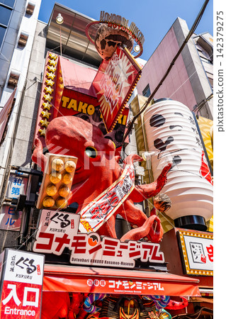 Osaka specialty: Takoyakiya Dotonbori Kukuru, Dotonbori Konamon Museum (Konamon Theme Park), featuring a giant takoyaki sign. Osaka specialty: Takoyakiya Dotonbori Kukuru, Dotonbori Konamon Museum (Konamon Theme Park), featuring a giant takoyaki sign. 142379275