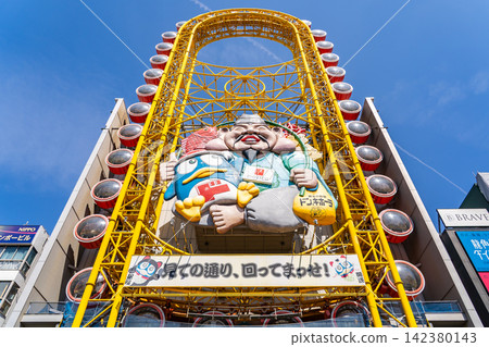 大阪道頓堀巨型摩天輪，惠比壽塔（唐吉訶德道頓堀店的標誌）：世界上第一個橢圓形摩天輪。 142380143