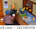 Grandpa's specialty: making fried rice 142380308