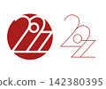 Stylish year logo for 2027 142380395