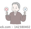 An elderly man ponders while holding a checkmark/cross bill. 142380402