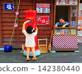 Granddaughter writes a letter to her grandfather 142380440