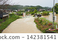 2026 Himi heavy rain disaster 142381541