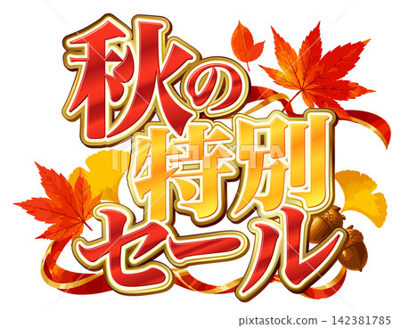 Signboard illustrations for sale events; event title logo materials; Autumn Special Sale Signboard illustrations for sale events; event title logo materials; Autumn Special Sale 142381785