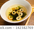 竹輪和裙帶菜湯 竹輪和裙帶菜湯 142382769