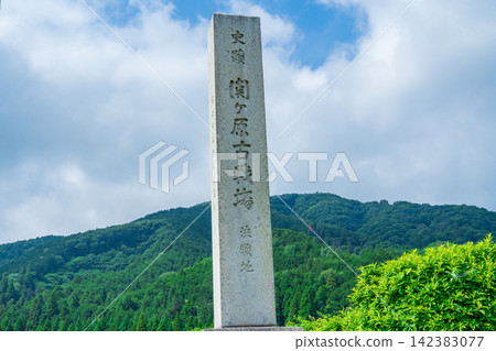 Sekigahara Town, Gifu Prefecture: Sekigahara Battlefield, Monument to the Battle Site Sekigahara Town, Gifu Prefecture: Sekigahara Battlefield, Monument to the Battle Site 142383077