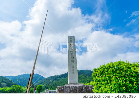 岐阜縣關原町:關原戰場遺址紀念碑 岐阜縣關原町:關原戰場遺址紀念碑 142383080