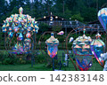Acorn illuminations 142383148
