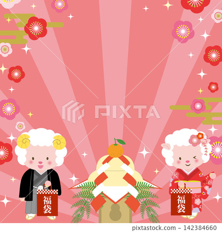 一幅描繪一對綿羊夫婦手捧福袋的插圖。新年促銷。 一幅描繪一對綿羊夫婦手捧福袋的插圖。新年促銷。 142384660