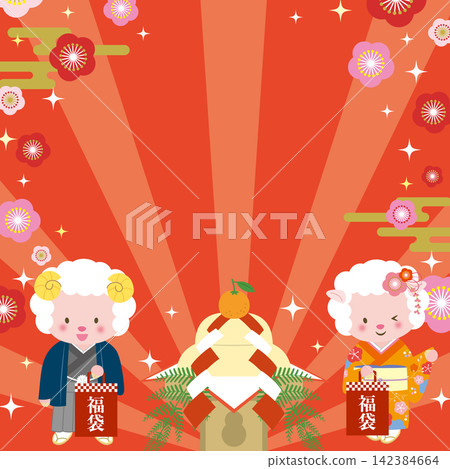 一幅描繪一對綿羊夫婦手捧福袋的插圖。新年促銷。 142384664