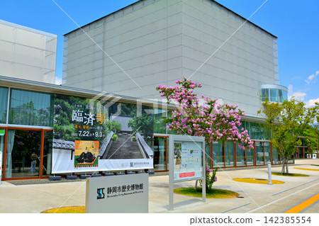 Shizuoka cityscape Shizuoka cityscape 142385554
