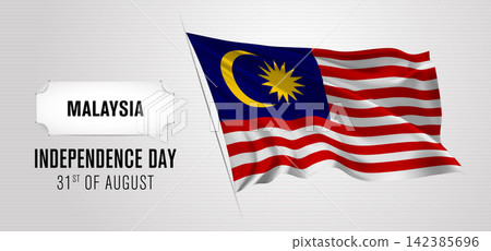 Malaysia happy independence day greeting card, banner vector illustration Malaysia happy independence day greeting card, banner vector illustration 142385696