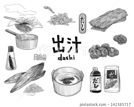 一幅簡單的手繪日式高湯(dashi)單色圖。 一幅簡單的手繪日式高湯(dashi)單色圖。 142385717