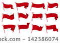 Triangular flag frame 142386074