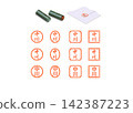 Nakagawa_Stamp Set - 日本最常見的50個姓氏 - 排名第49 142387223