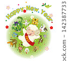 New Year's Greeting Card 2027: The Twelve Zodiac Animals Lifted in the Air - New Year's Illustration for the Year of the Sheep 142387733