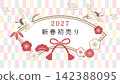 2027 New Year's First Sale Japanese Style Frame Template: Crane, Plum Blossom, and Mizuhiki (decorative cord) Frame Template - Vector Illustration - Advertisement 142388095