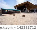 Okunoshima Ferry Waiting Area and Rabbits 142388712