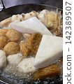 冬初的御丹 142389507