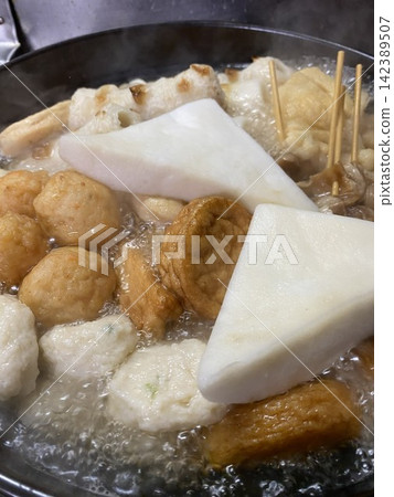 冬初的御丹 冬初的御丹 142389507