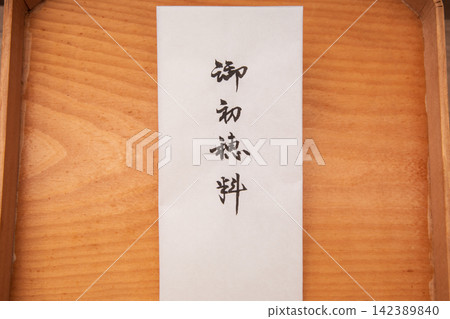一張擺放在三鋪（一種攤位）上的供錢的圖片。 142389840