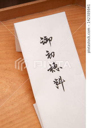 一幅豎幅構圖,描繪了放置在三層架子上的供金。 一幅豎幅構圖,描繪了放置在三層架子上的供金。 142389841