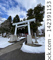 參拜鄉村神社 142391153