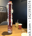 草莓塔 142393074