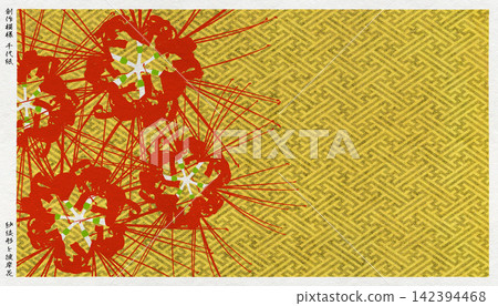 一款現代日式創意和紙，以木版畫風格的彼岸花輪廓為特色。 142394468