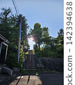 Stairs sunny day nature 142394638