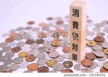Textbooks on consumption tax countermeasures and Japanese yen coins Textbooks on consumption tax countermeasures and Japanese yen coins 142395242
