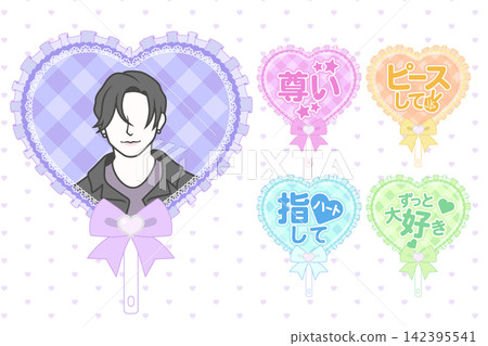 Fan Fan Set for Fan Activities_03 Fan Fan Set for Fan Activities_03 142395541