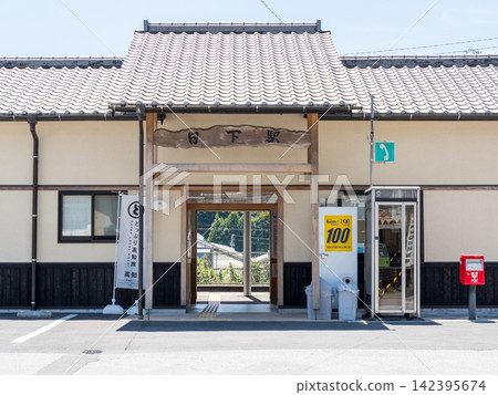 [Dosan Line] Kusaka Station in the daytime during summer 142395674