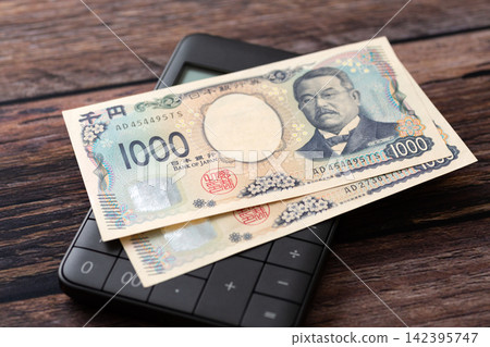 2000日圓和一個計算器 2000日圓和一個計算器 142395747