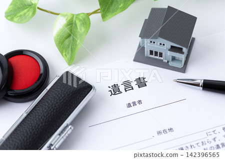 最後遺囑 最後遺囑 142396565