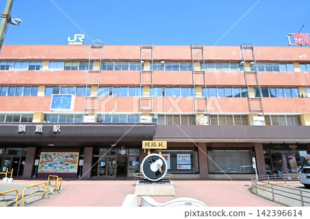 JR Kushiro Station JR Kushiro Station 142396614