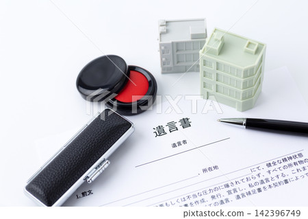 Will and company building 142396749