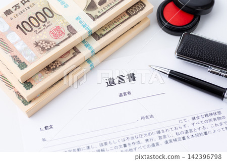 遺囑和金錢 遺囑和金錢 142396798