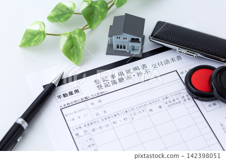 申請簽發不動產登記證明書(土地登記簿核證副本) 申請簽發不動產登記證明書(土地登記簿核證副本) 142398051