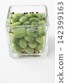 Petit Cube Pickles 142399163
