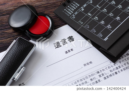 Wills and calendar Wills and calendar 142400424