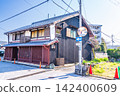 【傳統建築群重要保護區】川原町芹町地區：原芹新町春景（第七部分），滋賀縣彥根市 142400609