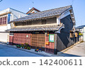 【傳統建築群重要保護區】川原町芹町地區：原芹新町9號，滋賀縣彥根市，原芹新町春景 142400611