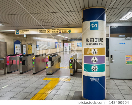 Tokyo Metro Nagatacho Station, ticket gate towards the National Diet Building: Station name sign and route information. Tokyo Metro Nagatacho Station, ticket gate towards the National Diet Building: Station name sign and route information. 142400904