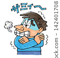 一個冷漠的人 142401708