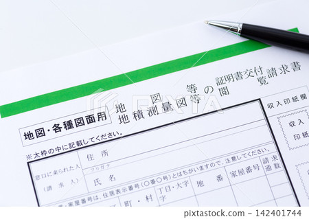 申請簽發檢驗地圖、土地測量圖等證書 申請簽發檢驗地圖、土地測量圖等證書 142401744